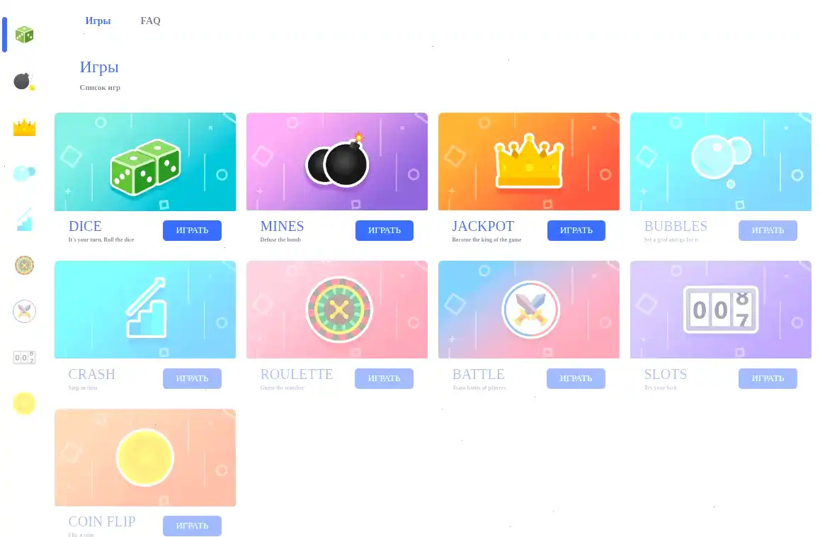 Бонусы казино Вулкан Рич 2026