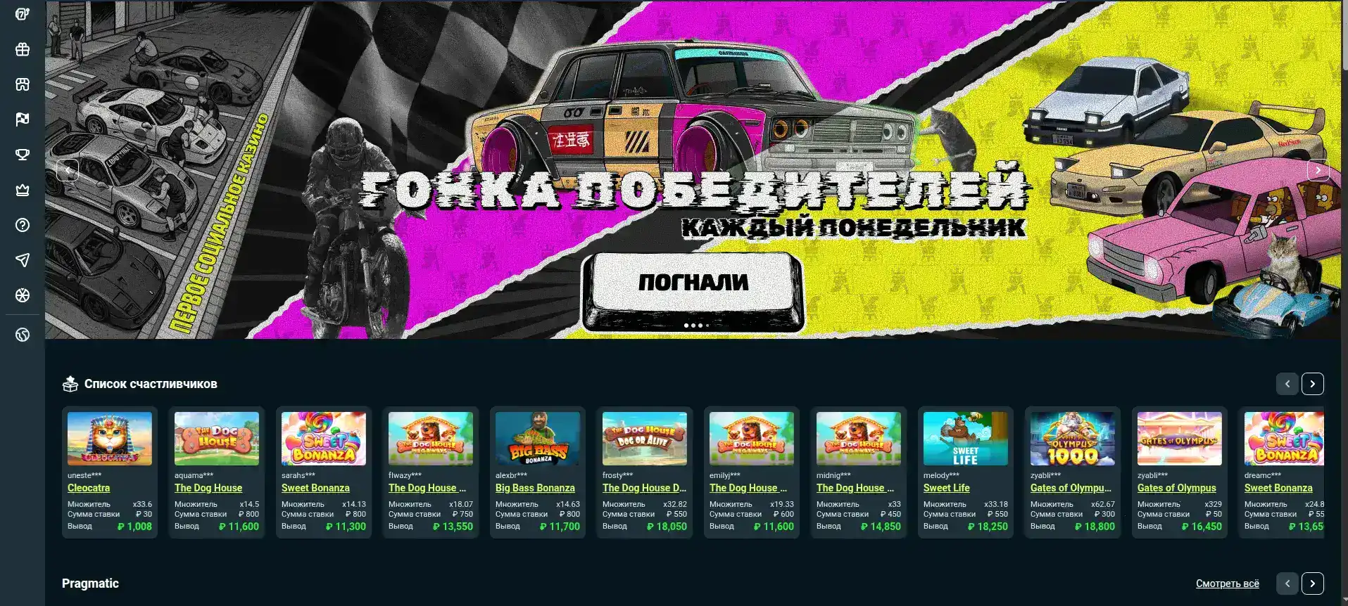 Лицензия казино Вулкан Рич